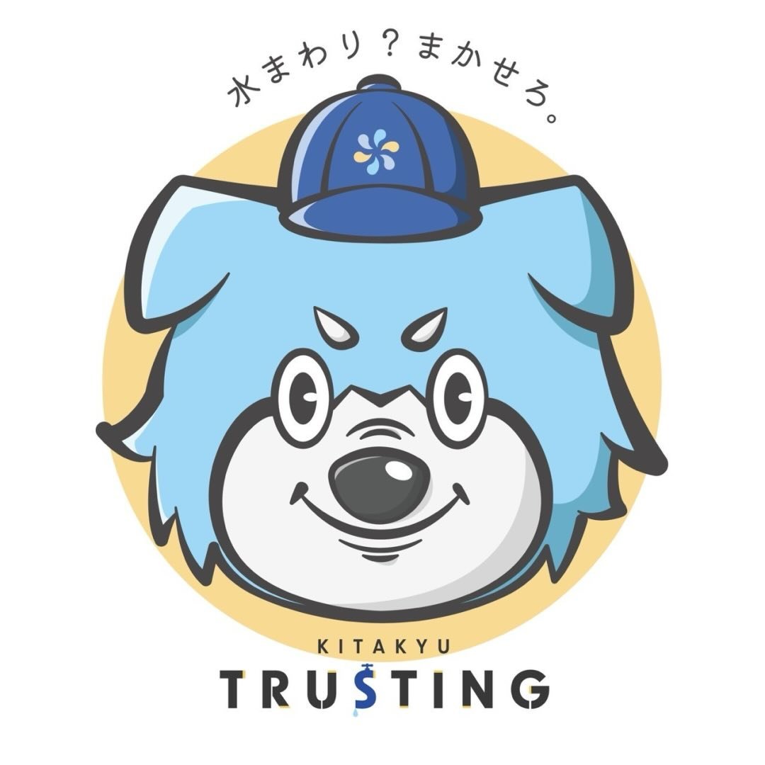 株式会社北九トラスティング ロゴ